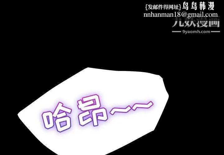 暴发户老金第20话