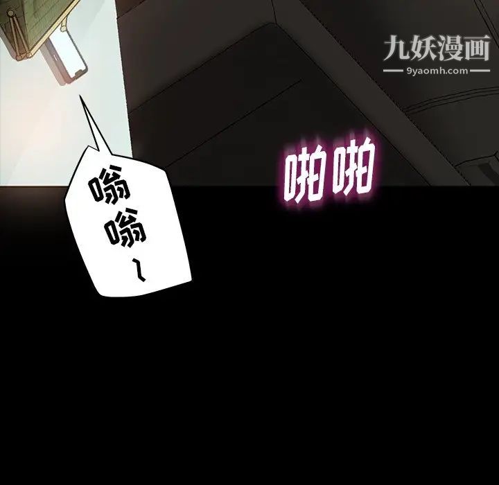 暴发户老金第20话