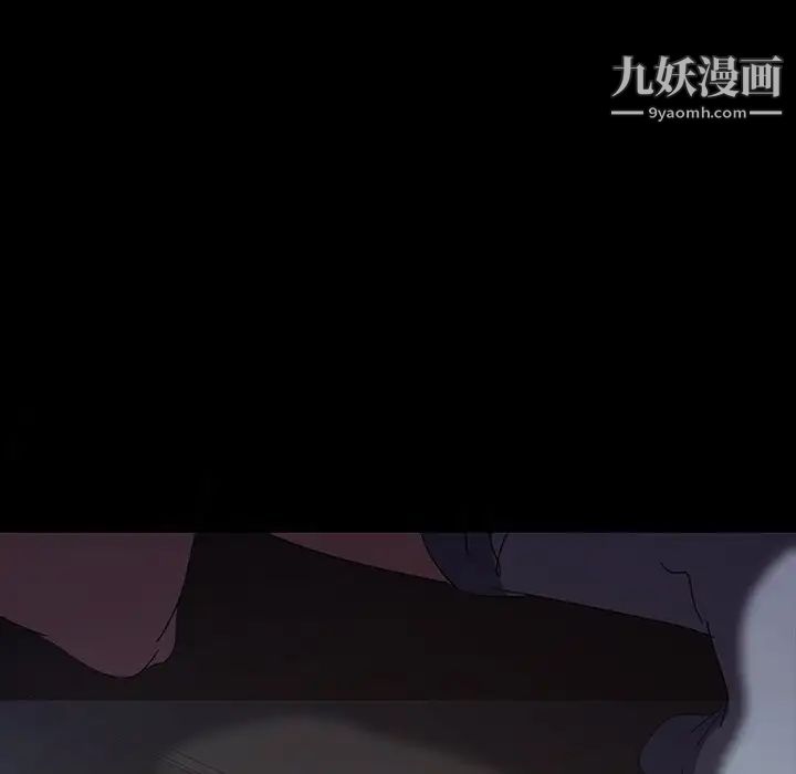 暴发户老金第20话