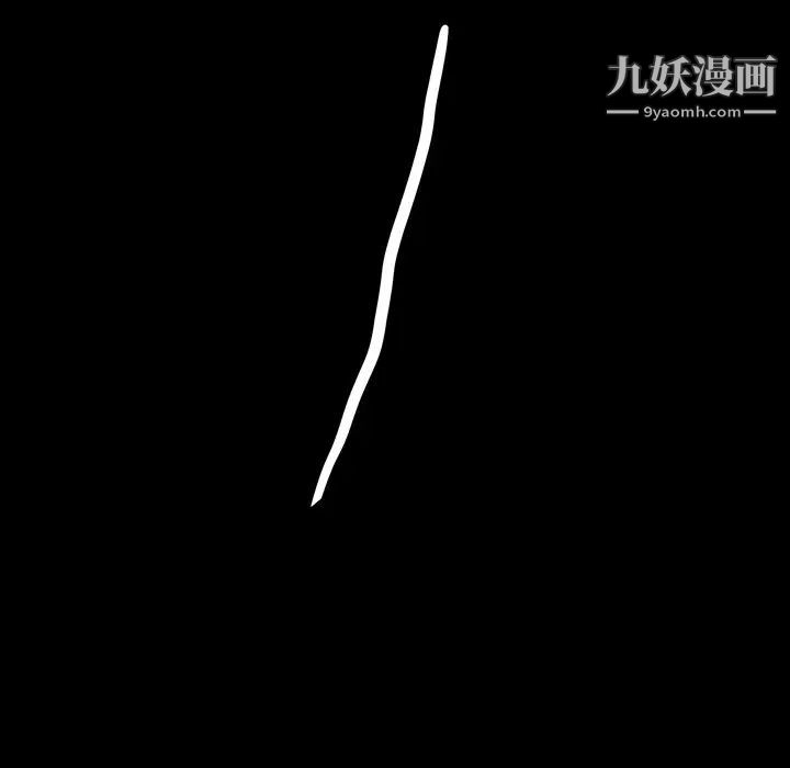 暴发户老金第20话