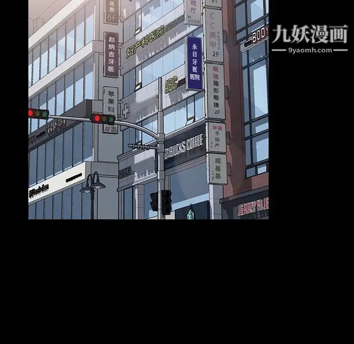 暴发户老金第20话