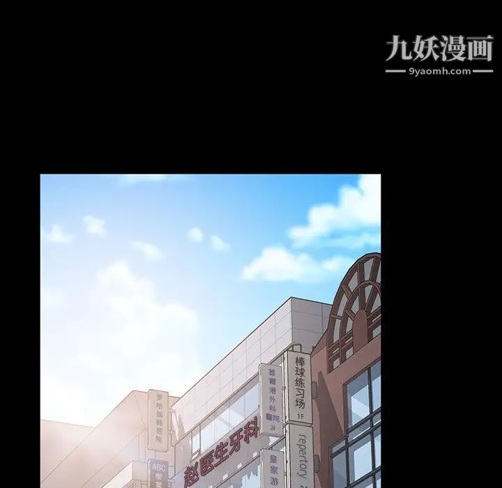 暴发户老金第20话