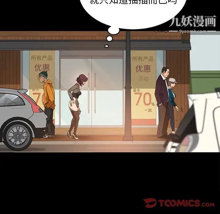 暴发户老金第20话