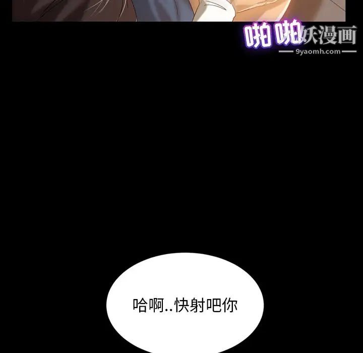 暴发户老金第20话