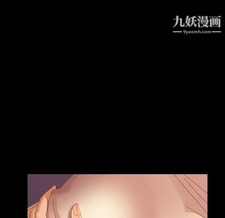 暴发户老金第20话