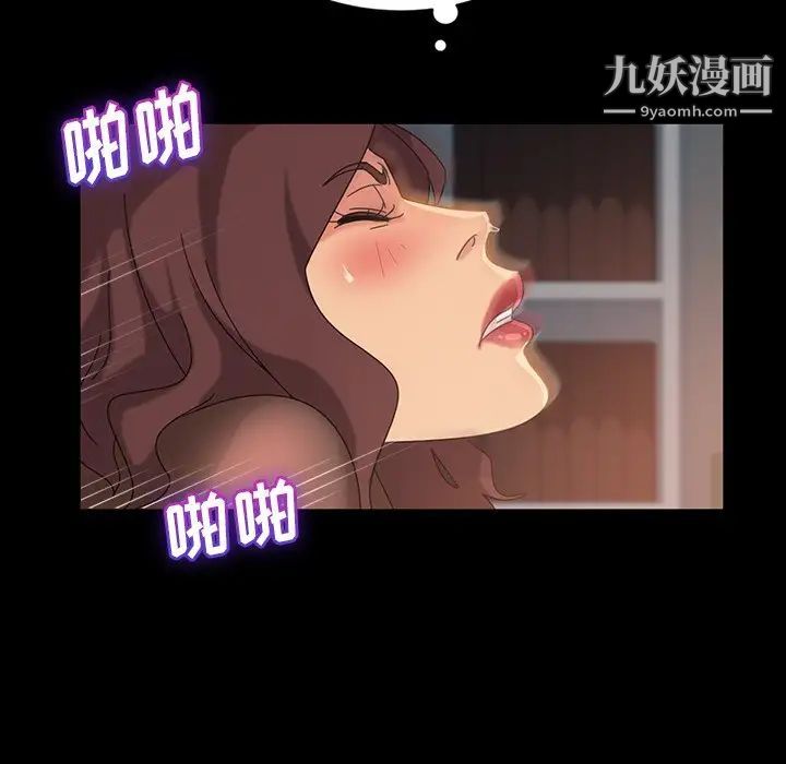 暴发户老金第20话