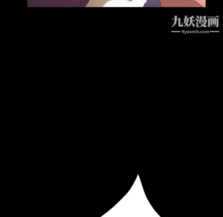 暴发户老金第20话