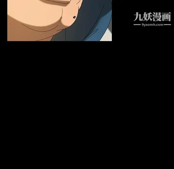 暴发户老金第20话