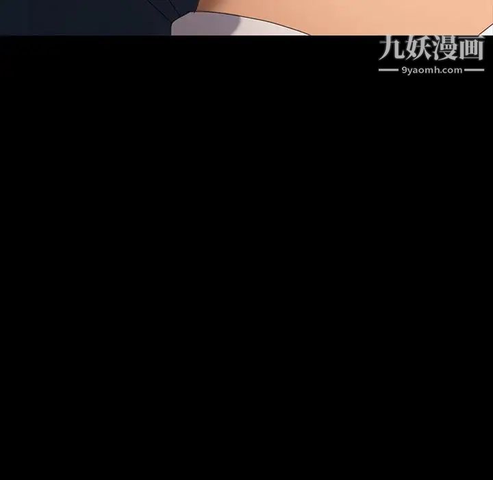 暴发户老金第20话