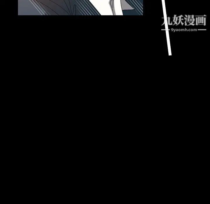 暴发户老金第20话