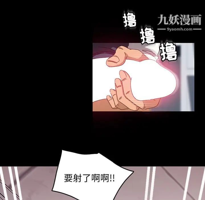 暴发户老金第20话