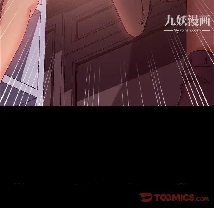 暴发户老金第20话