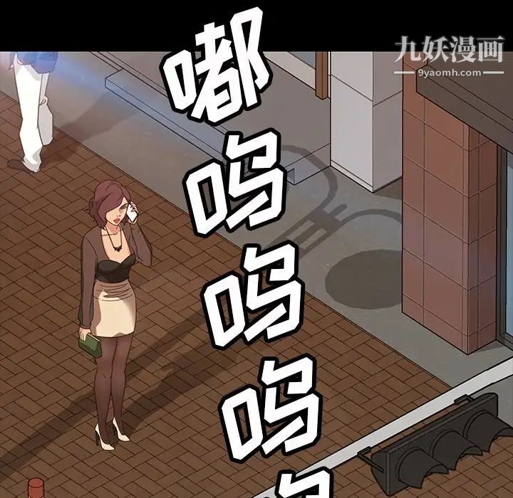 暴发户老金第20话