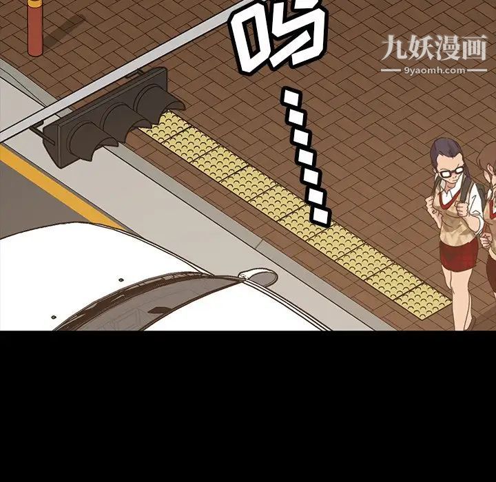 暴发户老金第20话