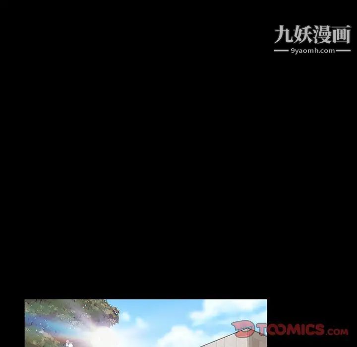 暴发户老金第20话