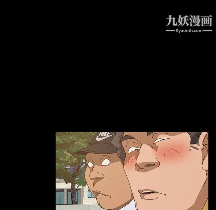 暴发户老金第20话