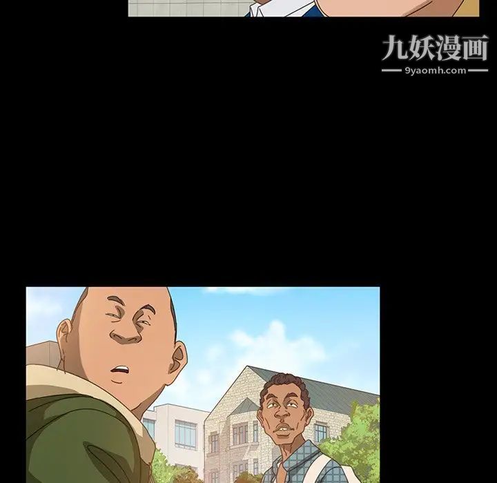 暴发户老金第20话