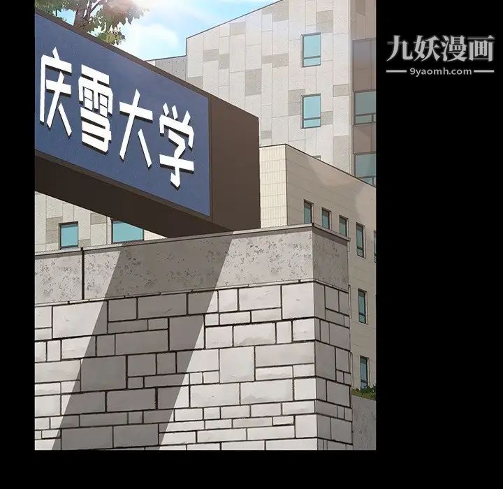 暴发户老金第20话