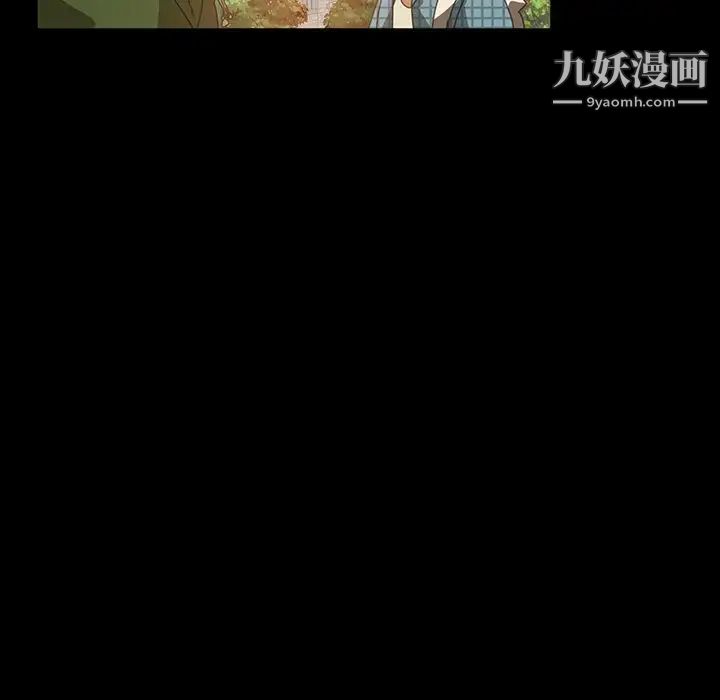 暴发户老金第20话