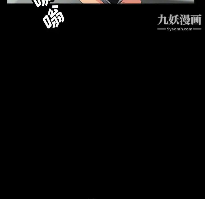 暴发户老金第20话