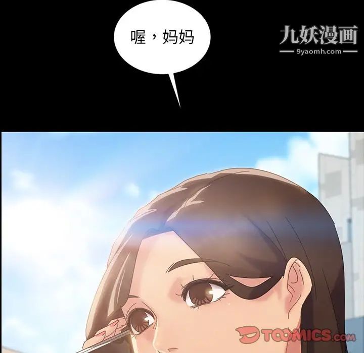 暴发户老金第20话