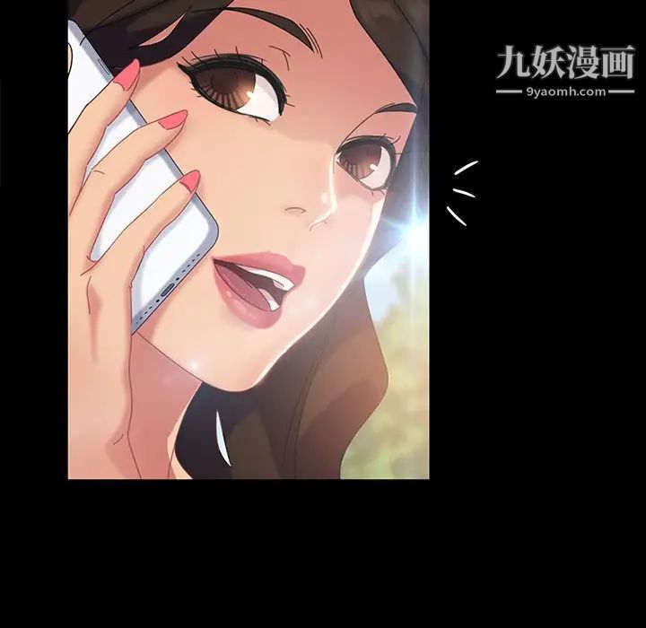 暴发户老金第20话