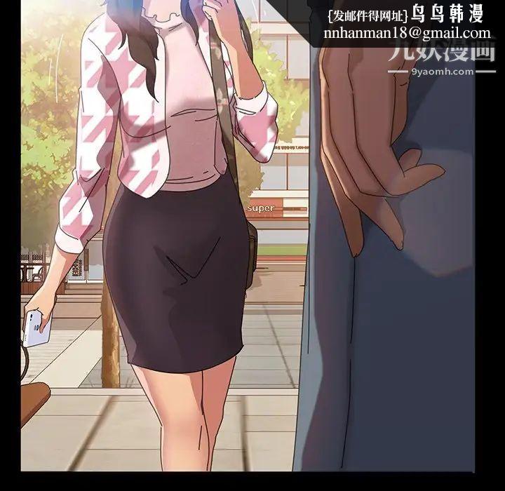 暴发户老金第20话