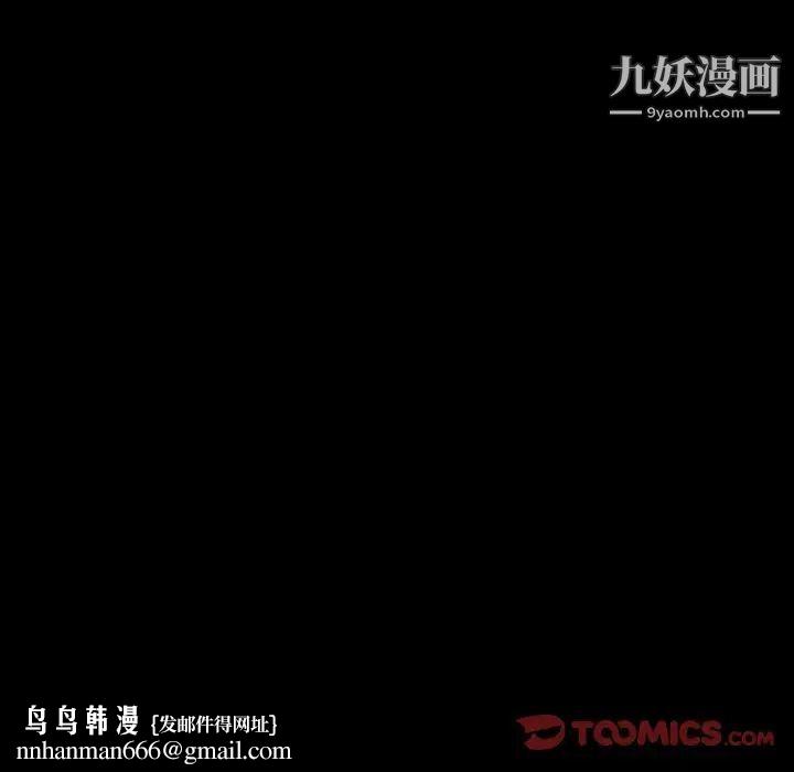 暴发户老金第20话