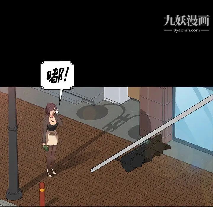 暴发户老金第20话