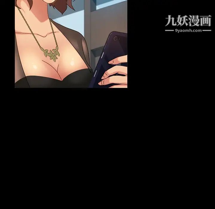 暴发户老金第20话