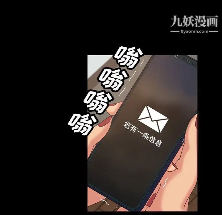 暴发户老金第20话