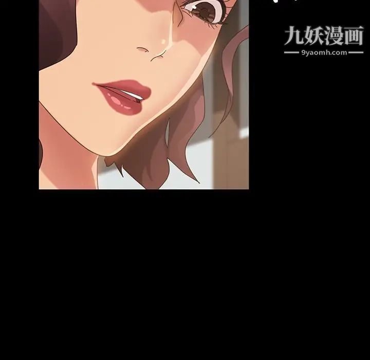 暴发户老金第20话