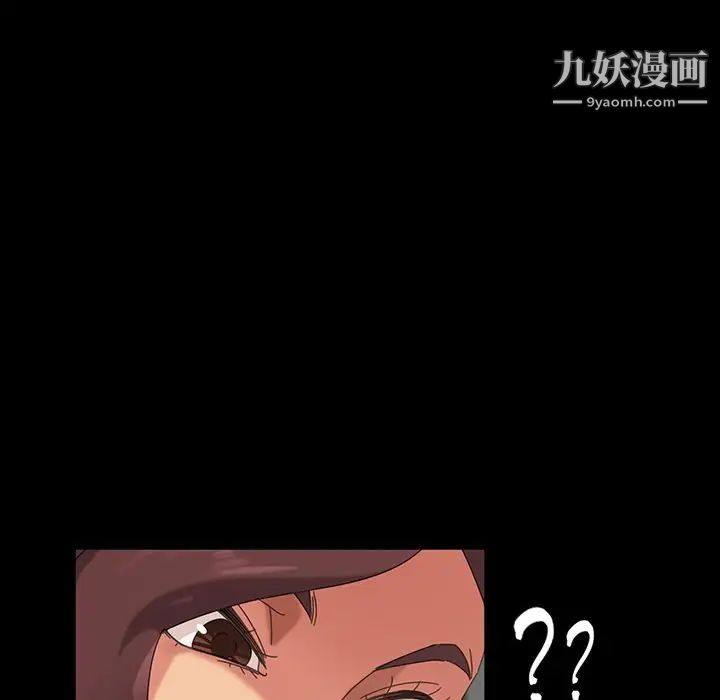 暴发户老金第20话