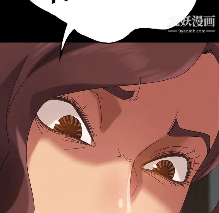 暴发户老金第20话