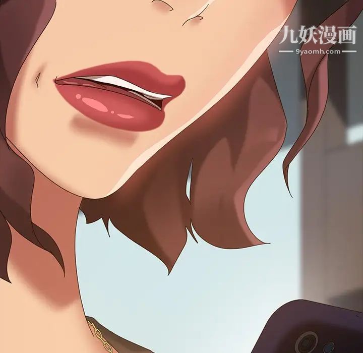 暴发户老金第20话