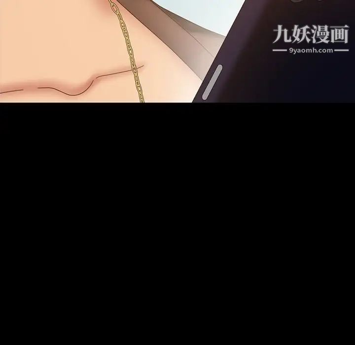 暴发户老金第20话