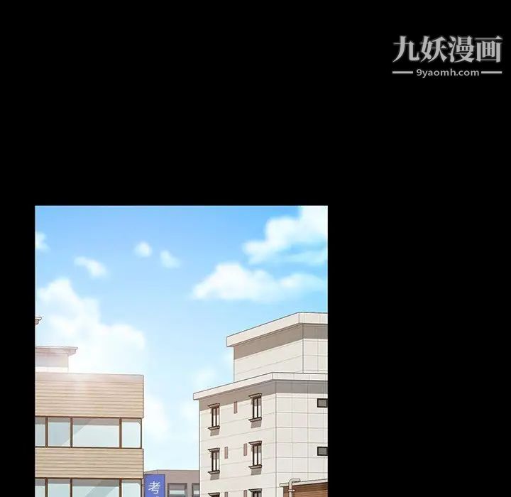 暴发户老金第20话