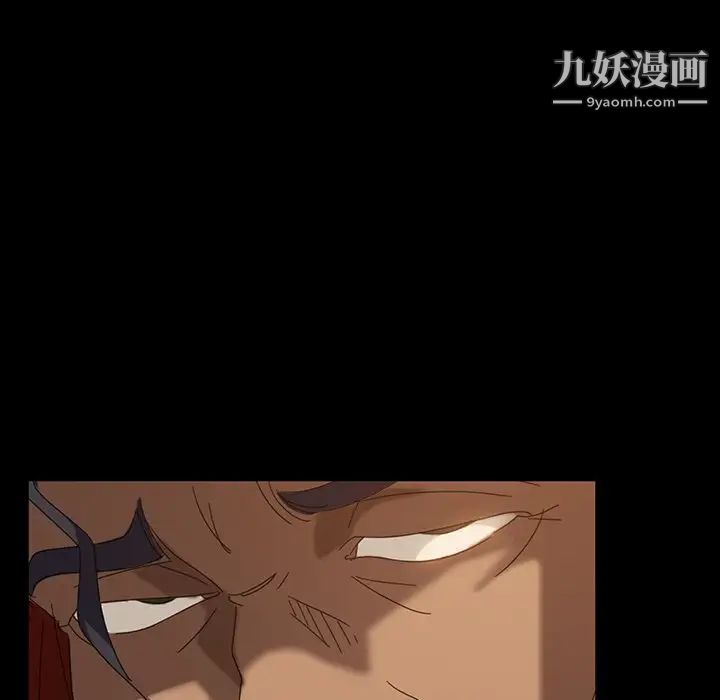 暴发户老金第20话