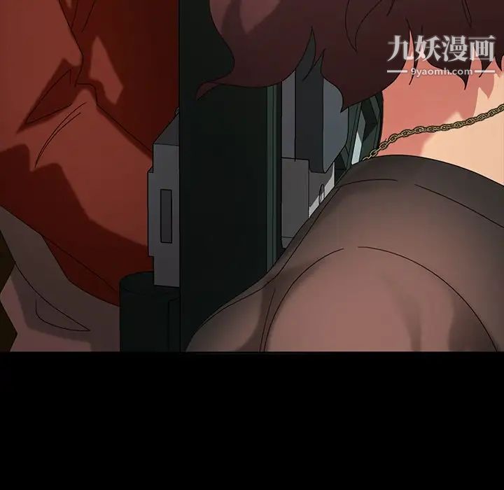 暴发户老金第20话