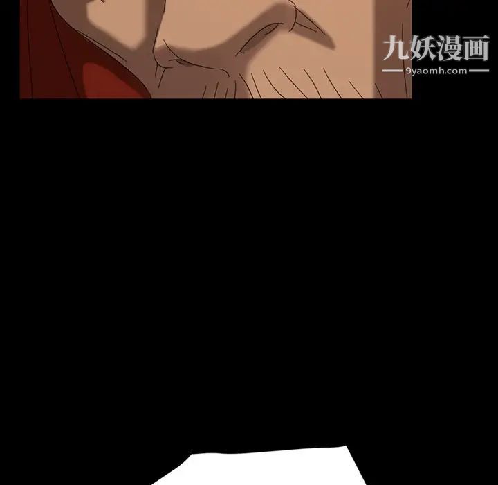 暴发户老金第20话