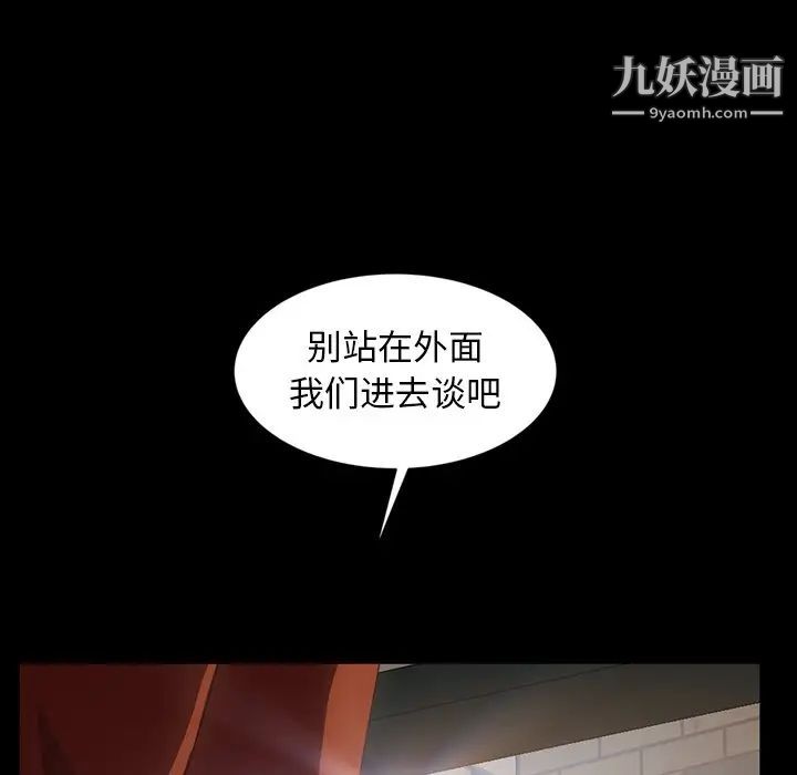 暴发户老金第20话