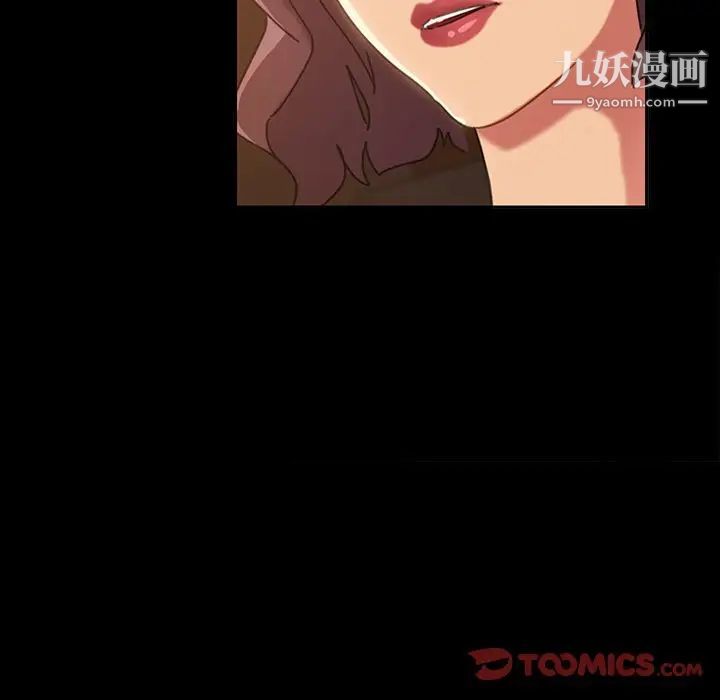 暴发户老金第20话