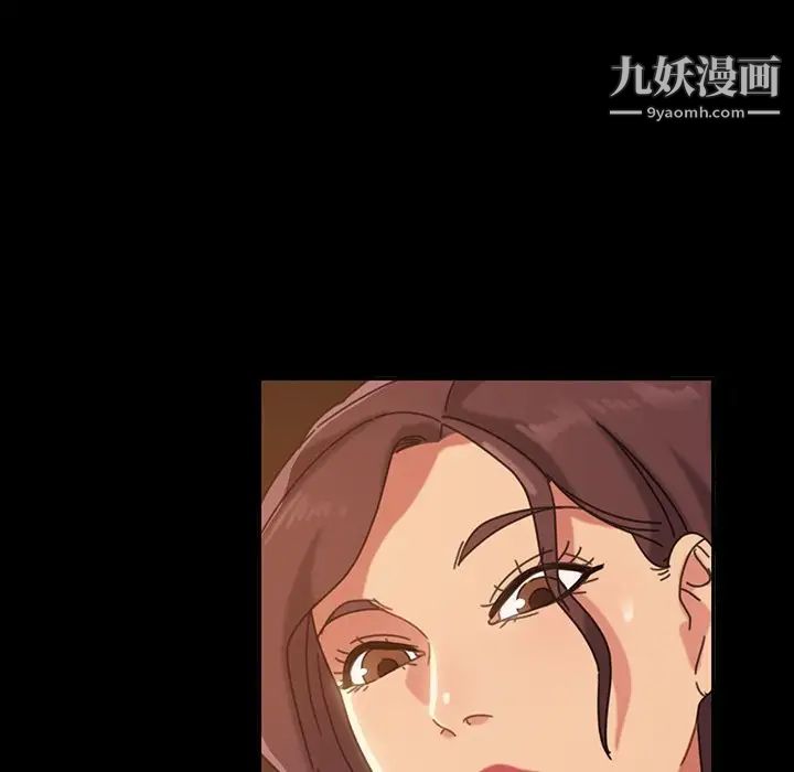 暴发户老金第20话