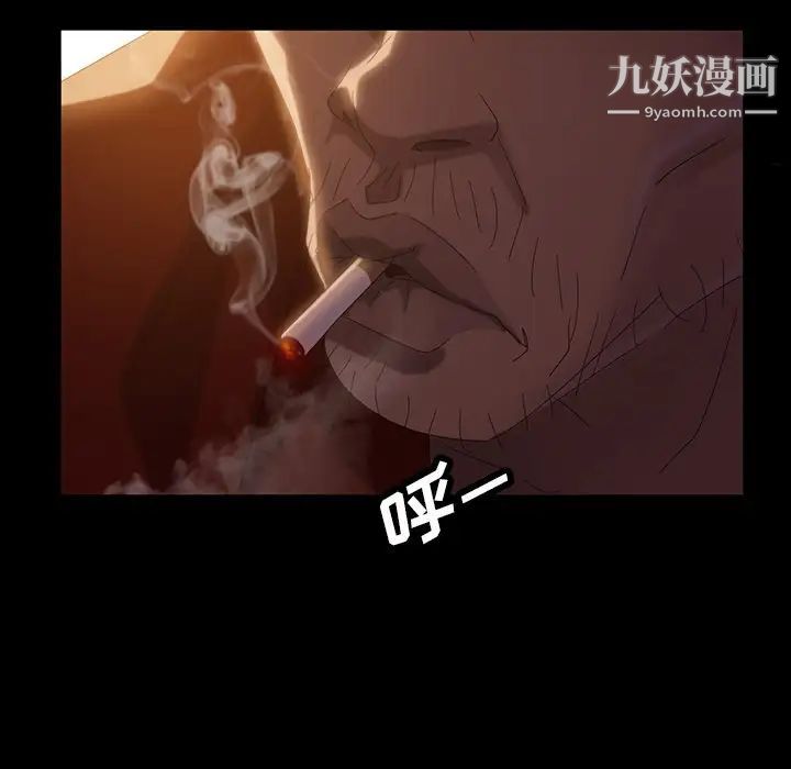 暴发户老金第20话