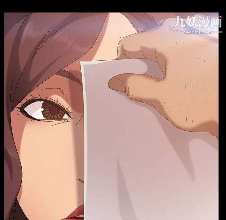 暴发户老金第20话