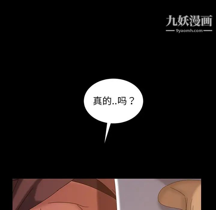 暴发户老金第20话