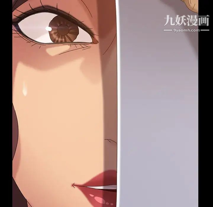 暴发户老金第20话