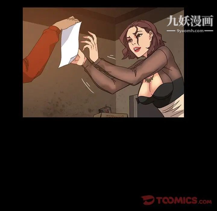 暴发户老金第20话