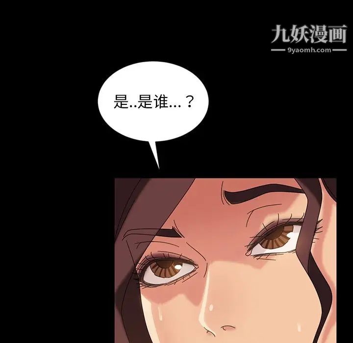 暴发户老金第20话