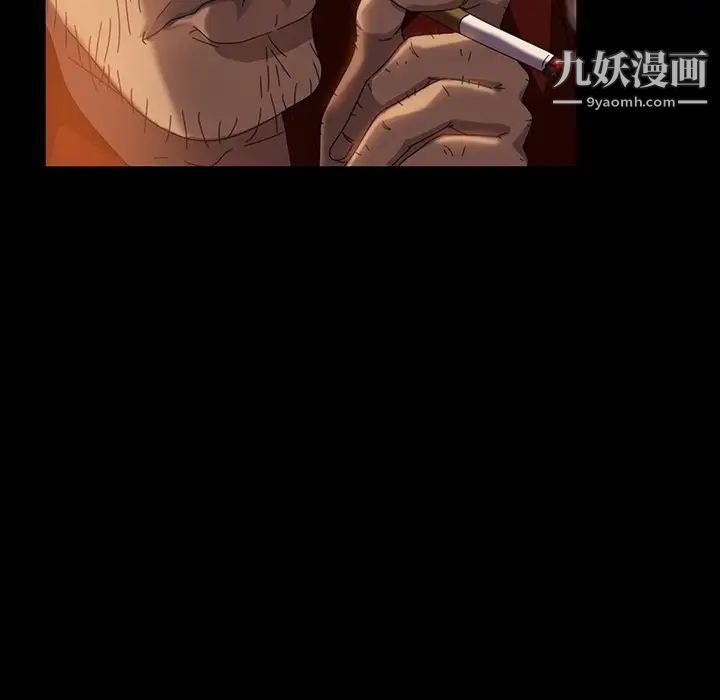 暴发户老金第20话